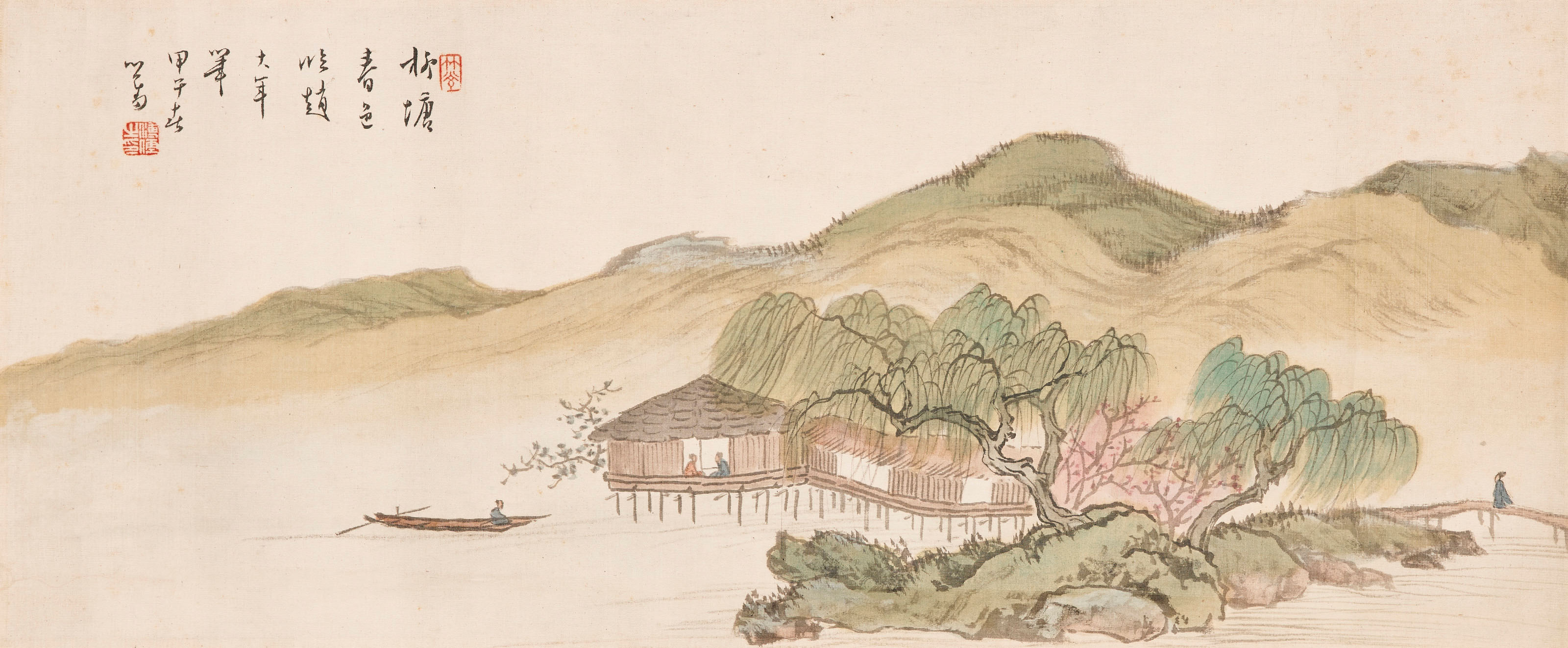 Liu Linsheng (1894 - 1980) - Foto 1